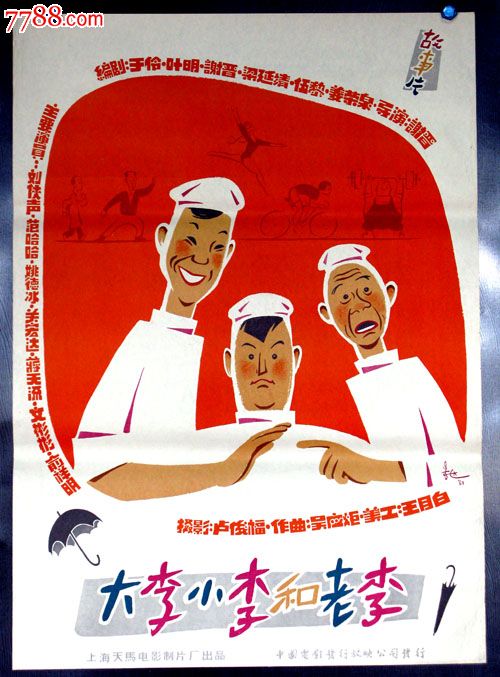 办理乔治梅森大学文凭学历认证
